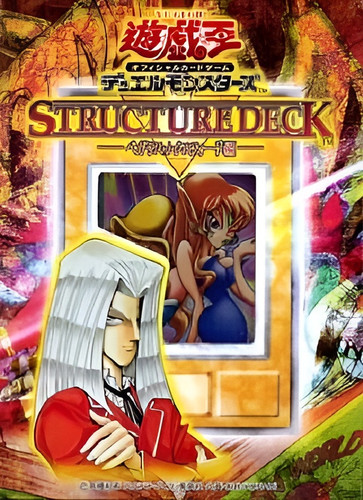 Struct deck - yu-gi-oh, struct.