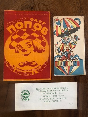 Lot soviet circus programmes - soviet,