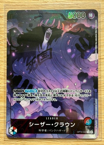 Carte one piece - (y)carte,